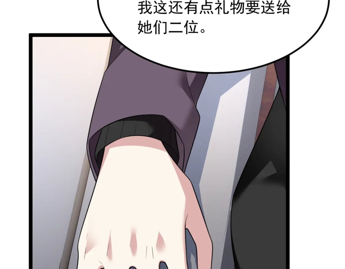 87 魏楠的突击抽查86