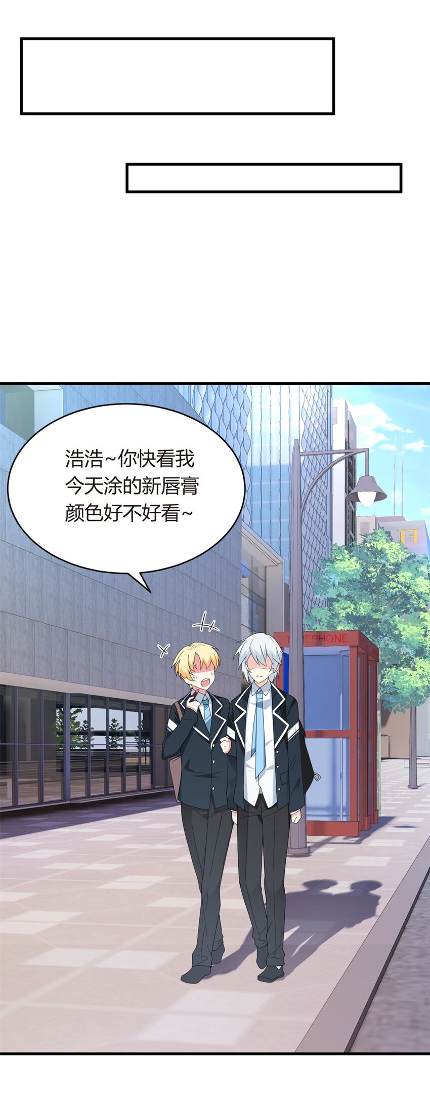 03 给我开！8