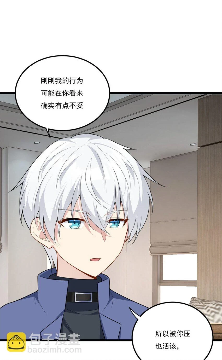 59 淋浴之后28