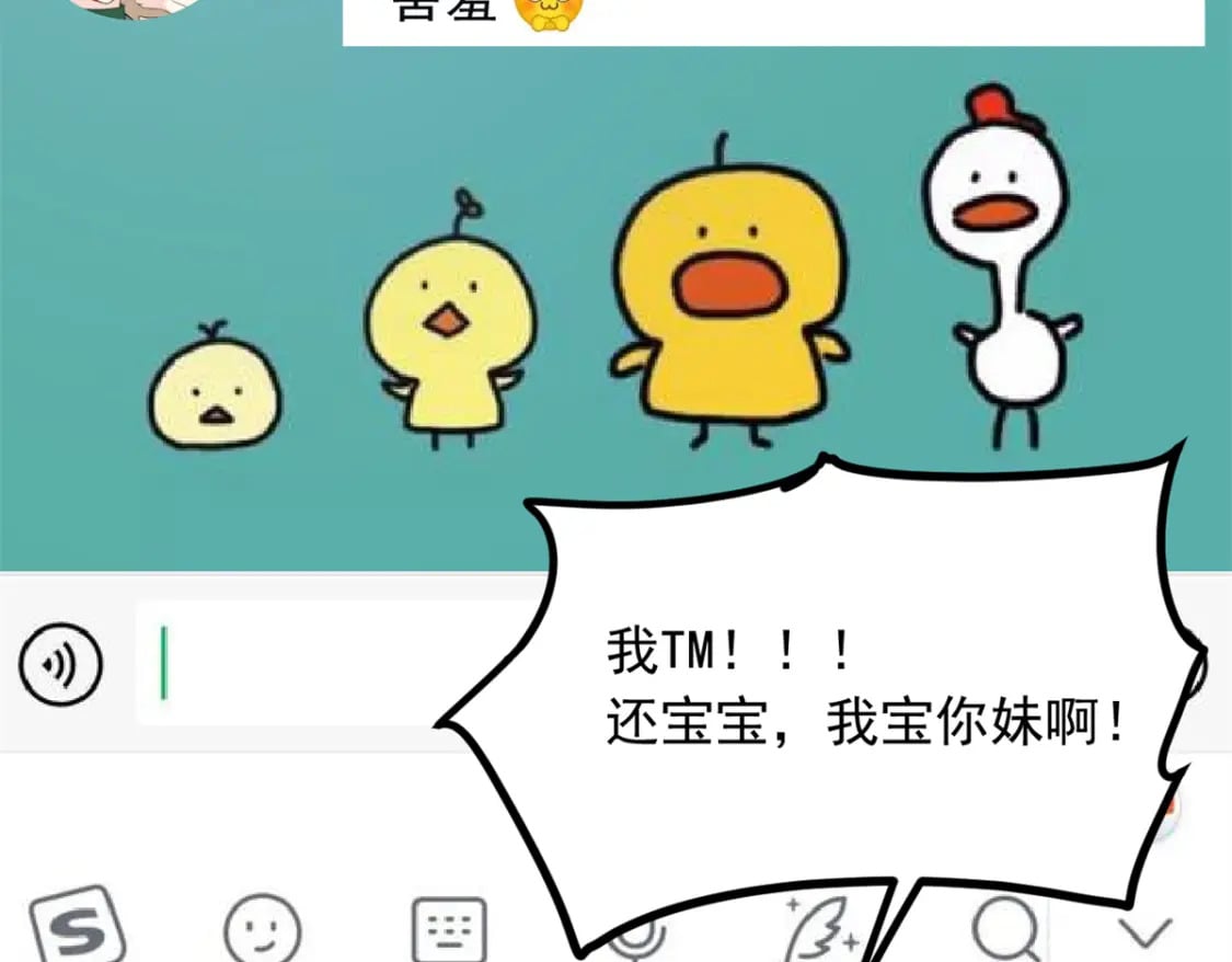 65 手，手心不可以！30