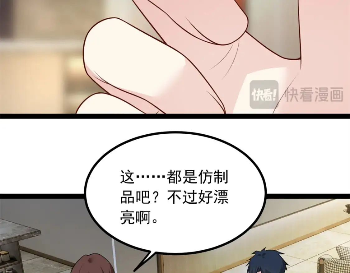 124 夺少？？73