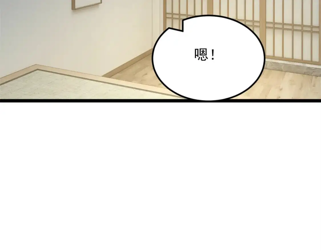 134 我带你体验真正的快乐30
