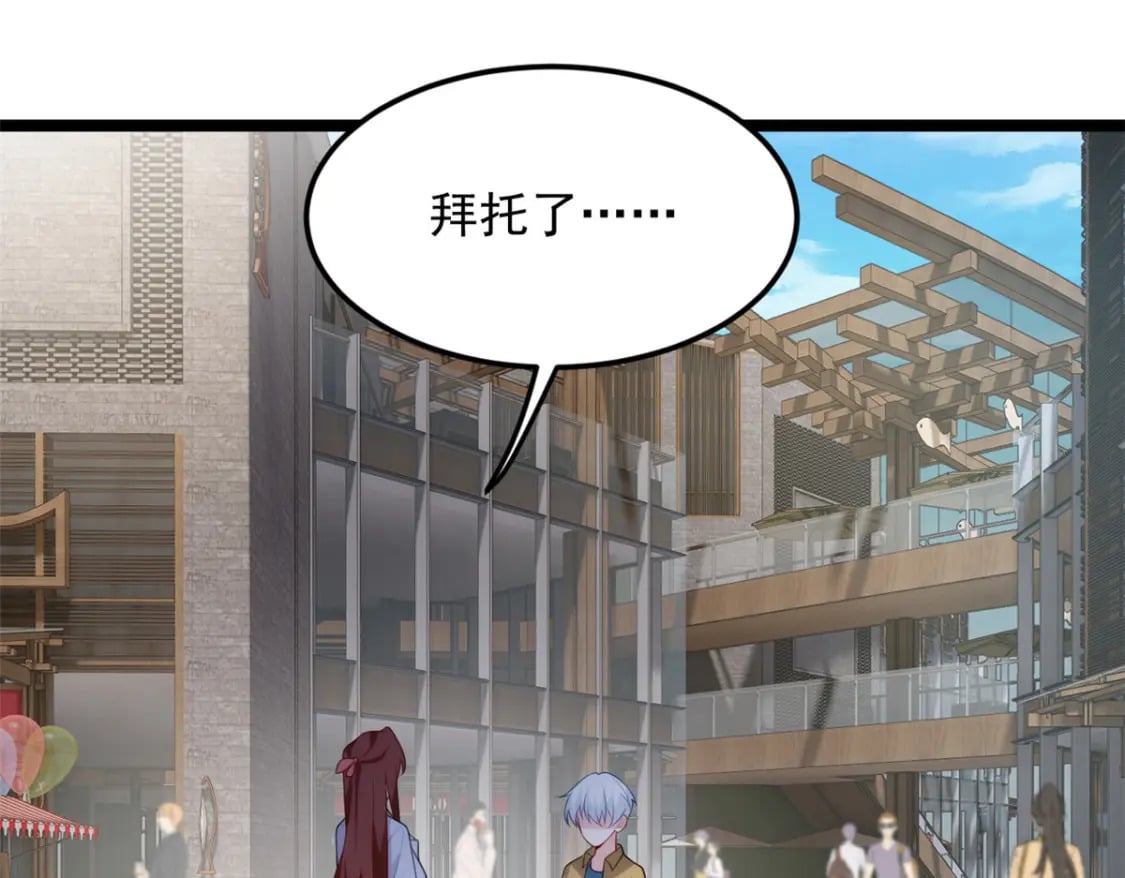 78 第一次约会5