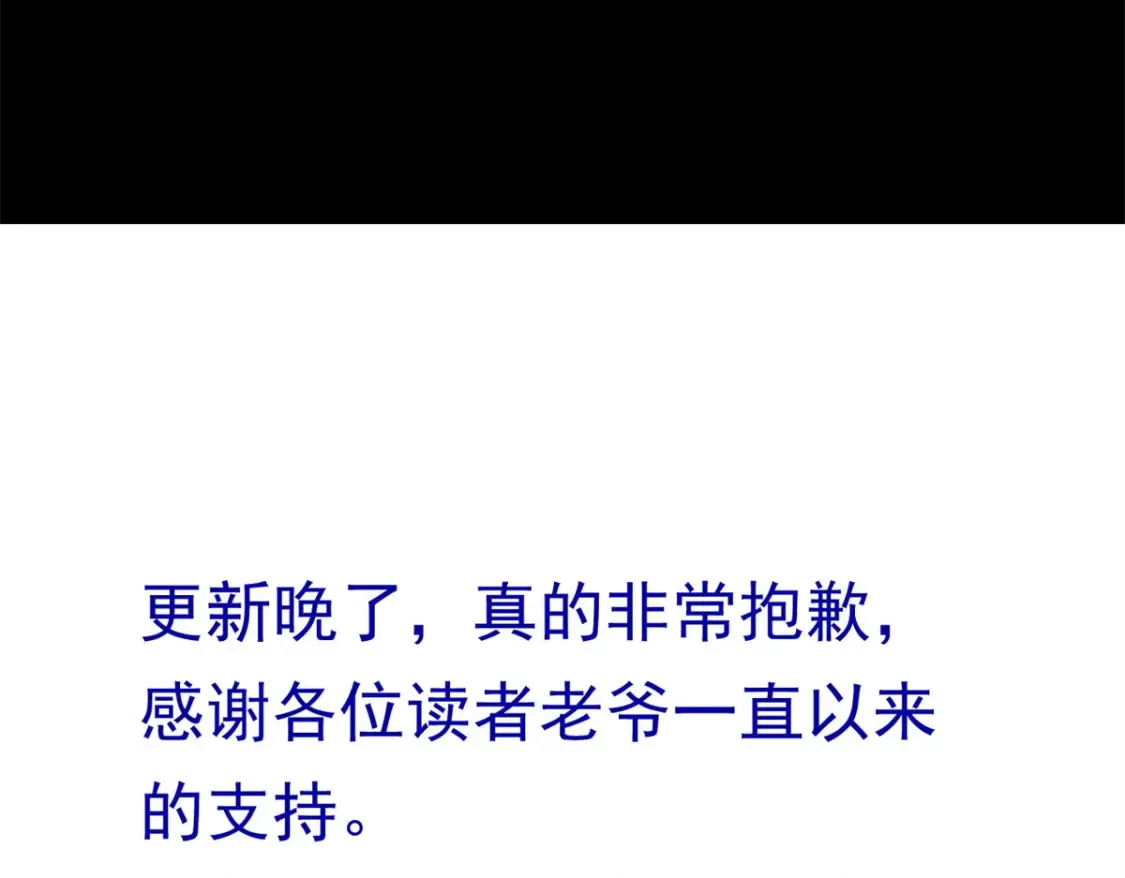 160 这次不会了。129
