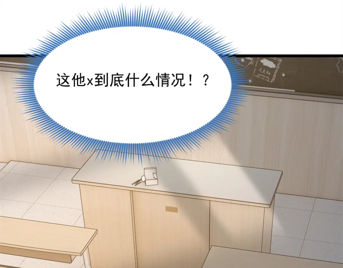 65 手，手心不可以！102