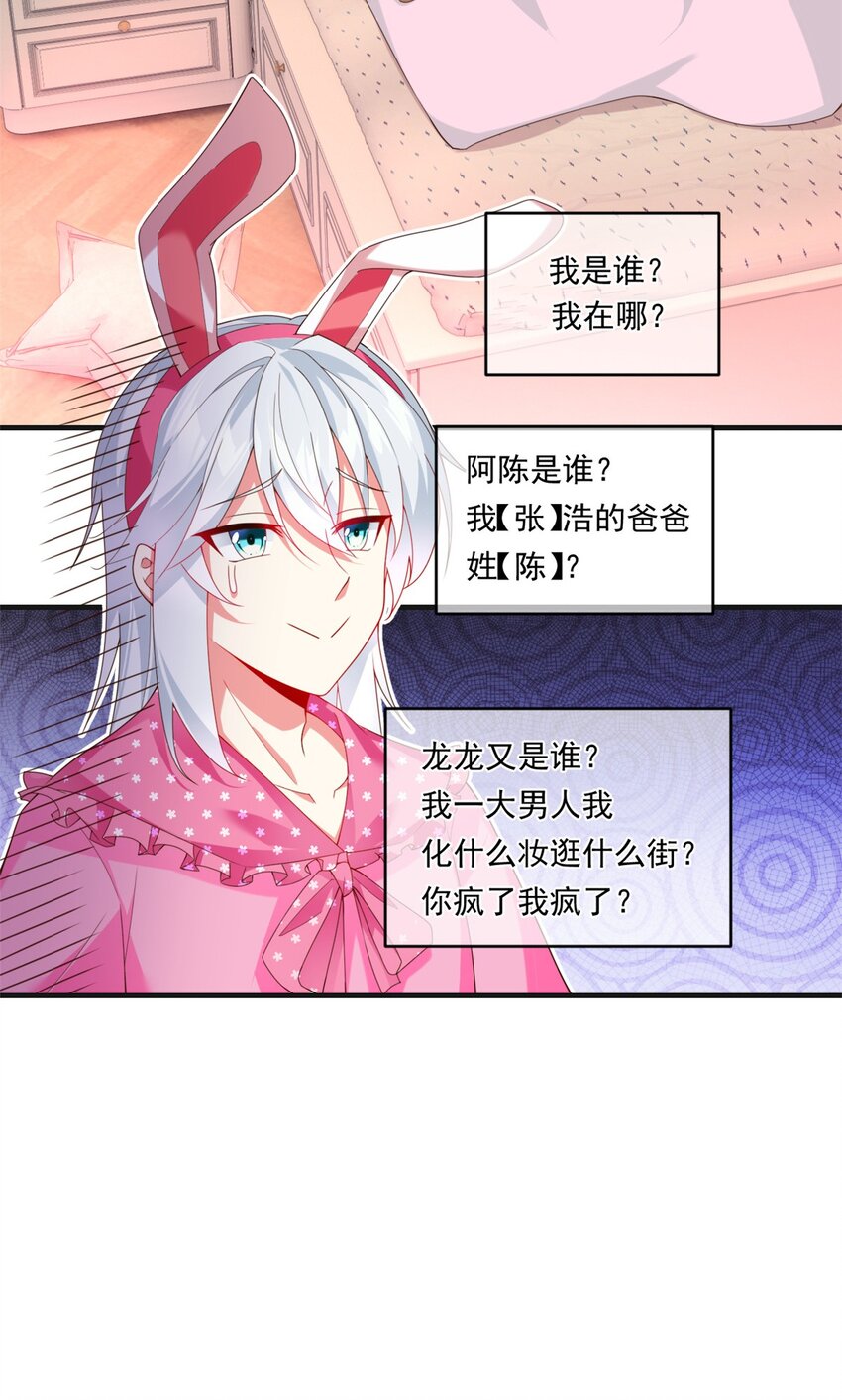 01 真汉子，能屈能伸25