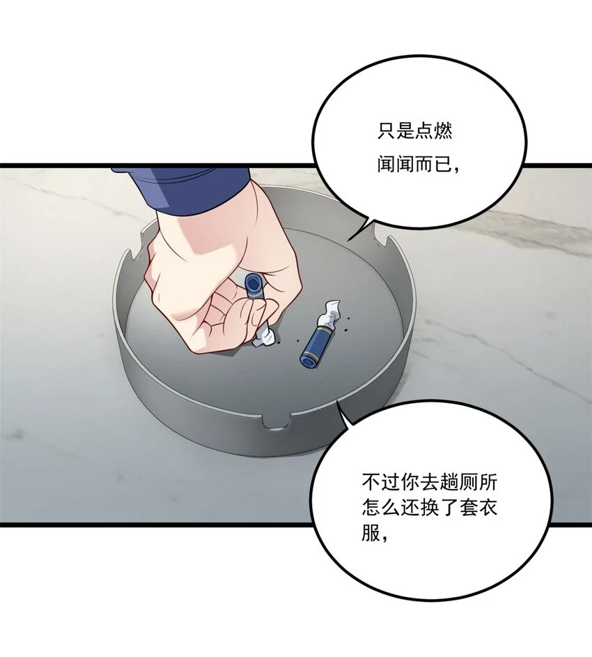 59 淋浴之后11