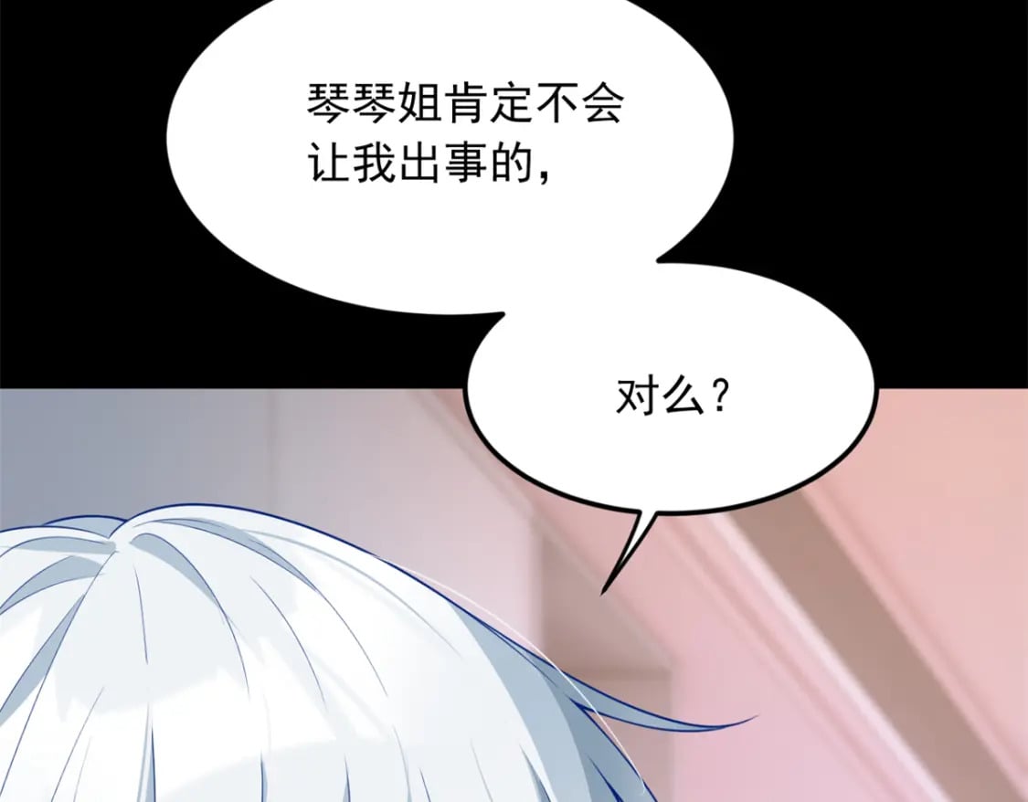 81 情侣一日27