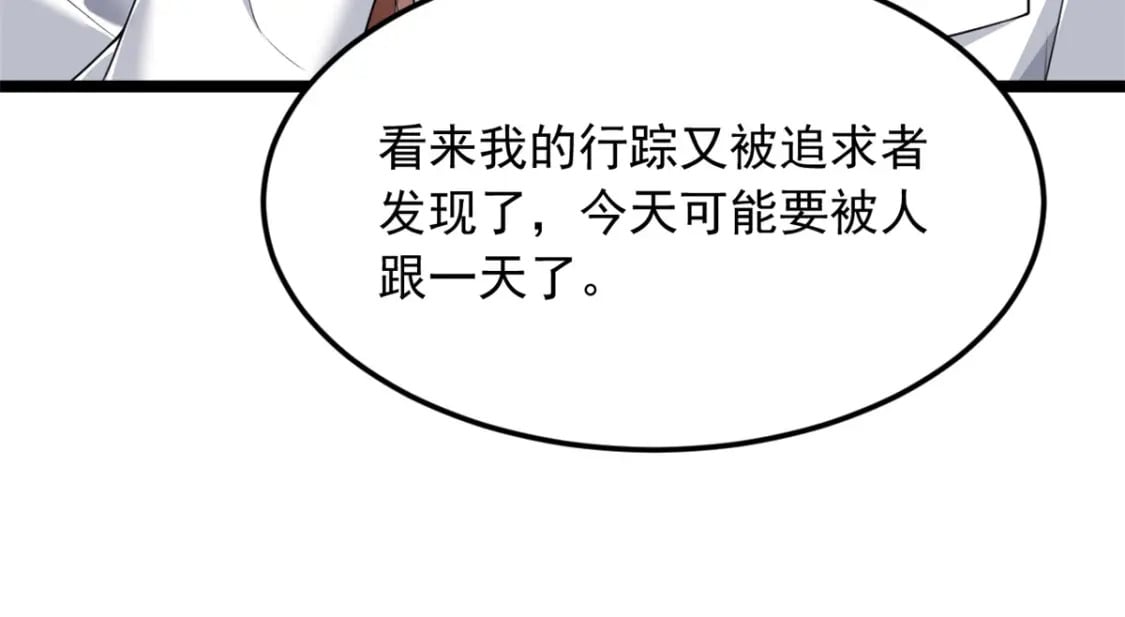 77 假装情侣？92