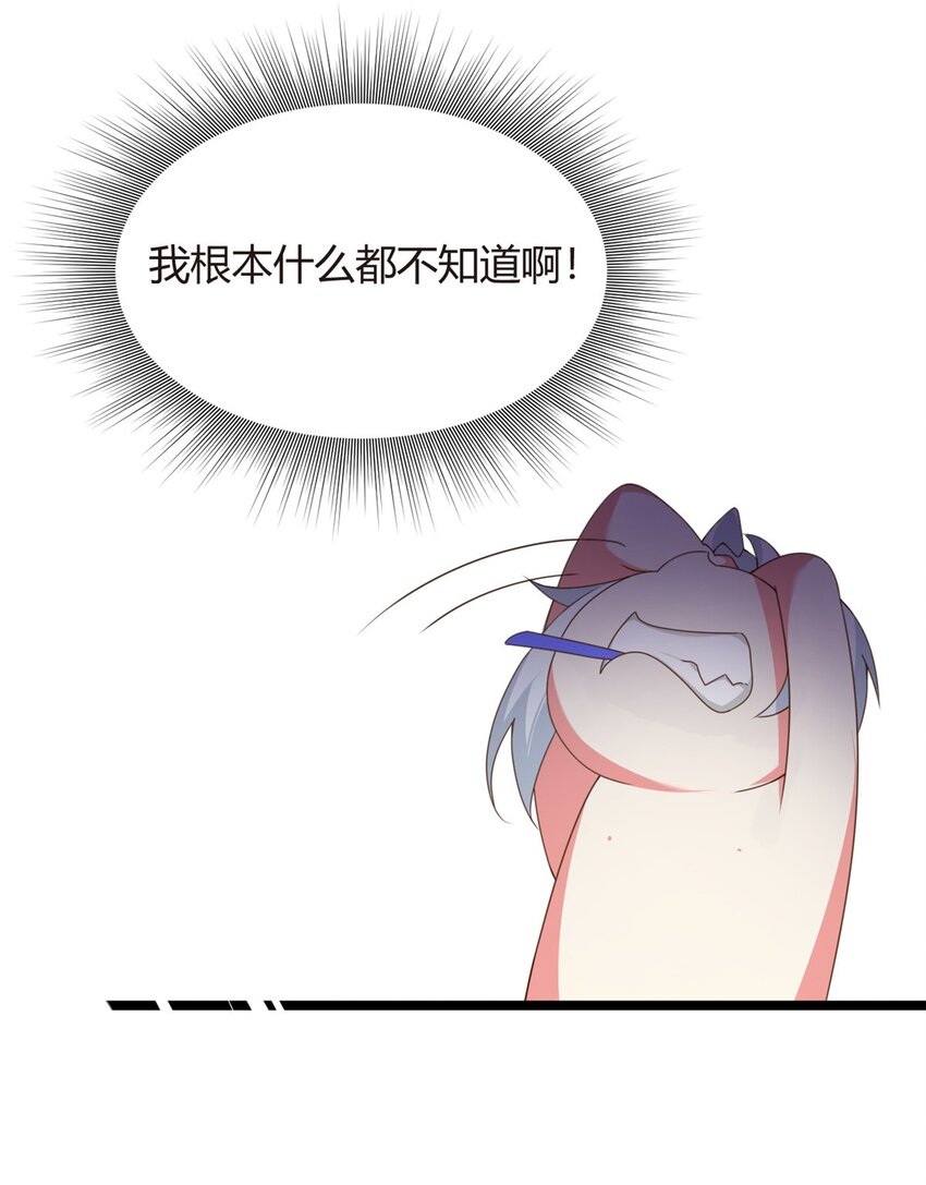 02 血月的任务30