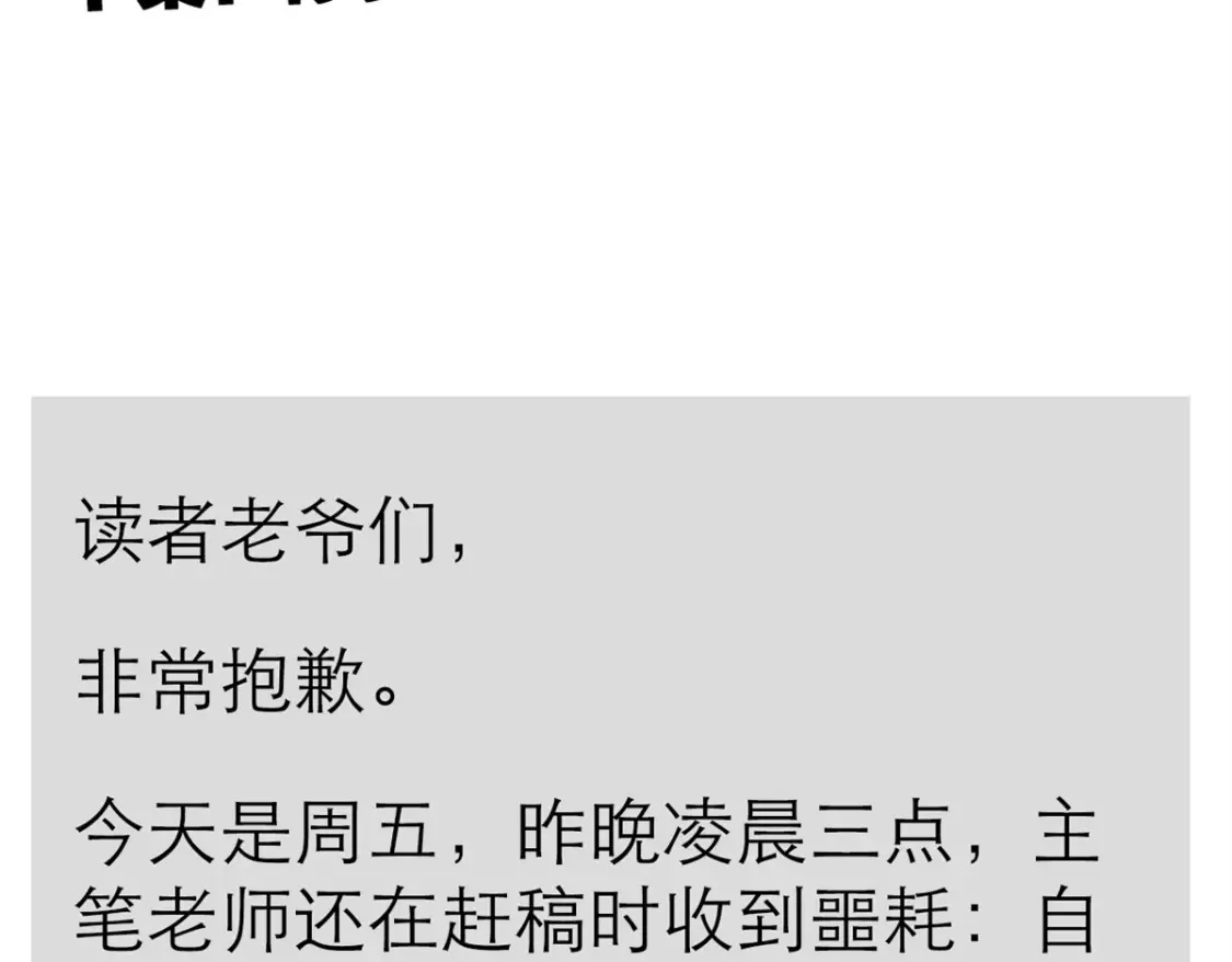 161 冲突132