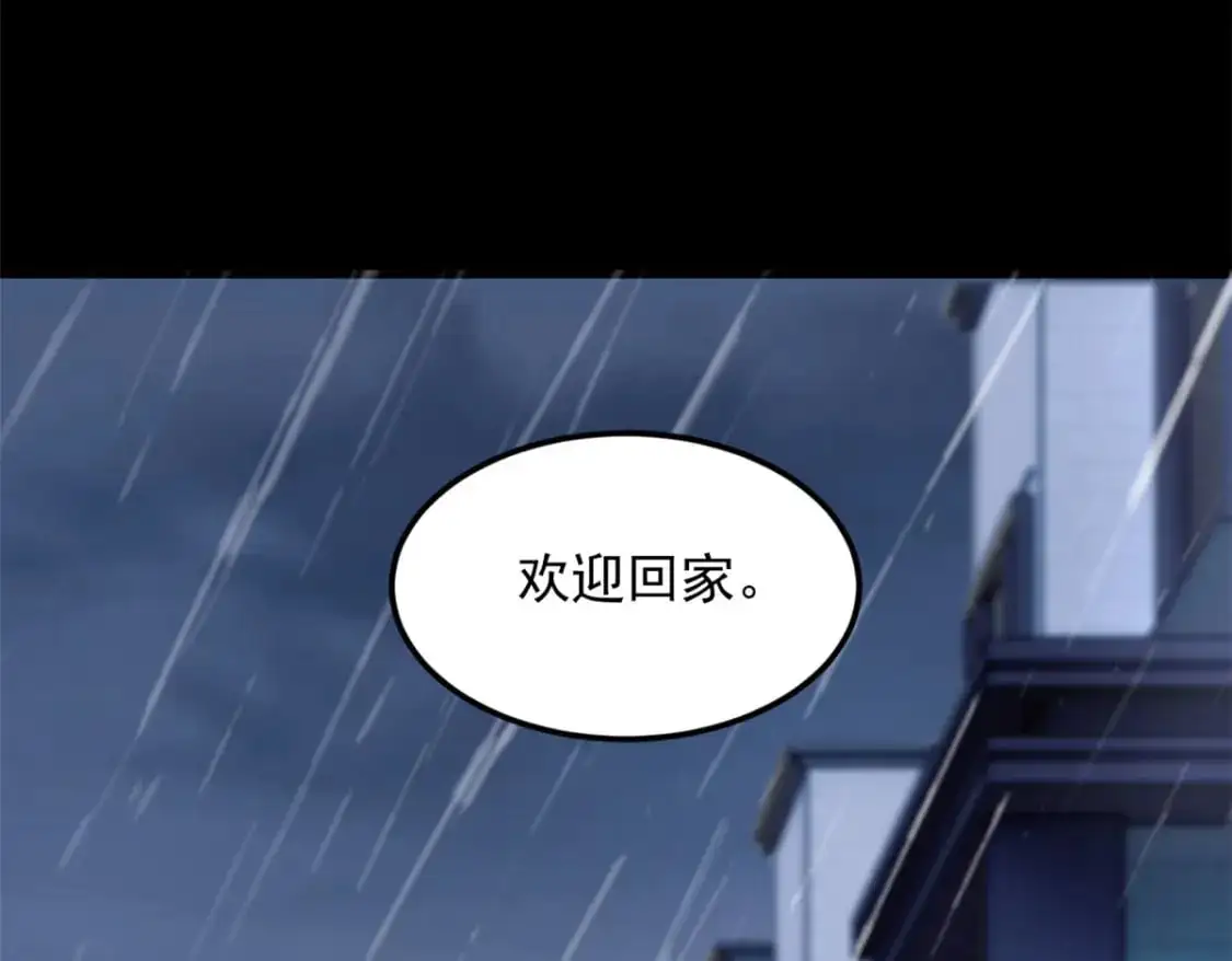 142 我回来了103