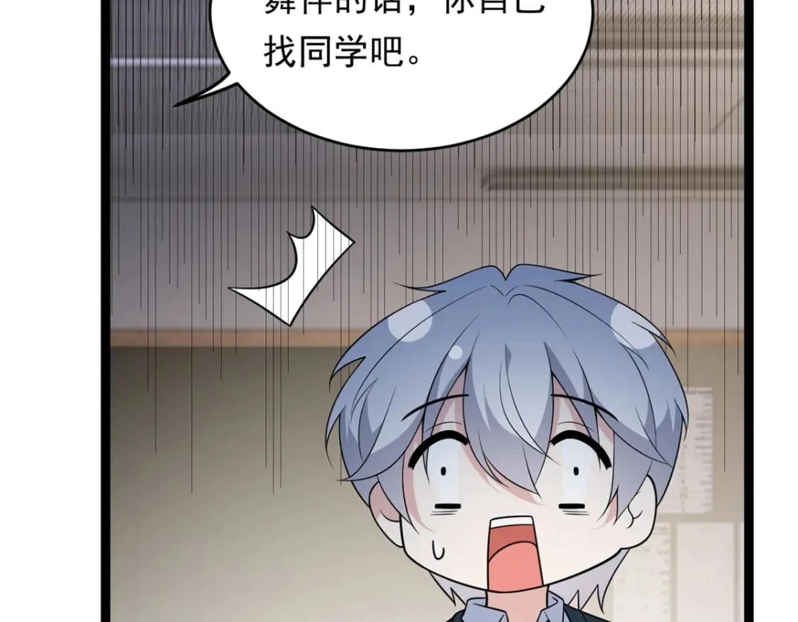 148 交际舞95