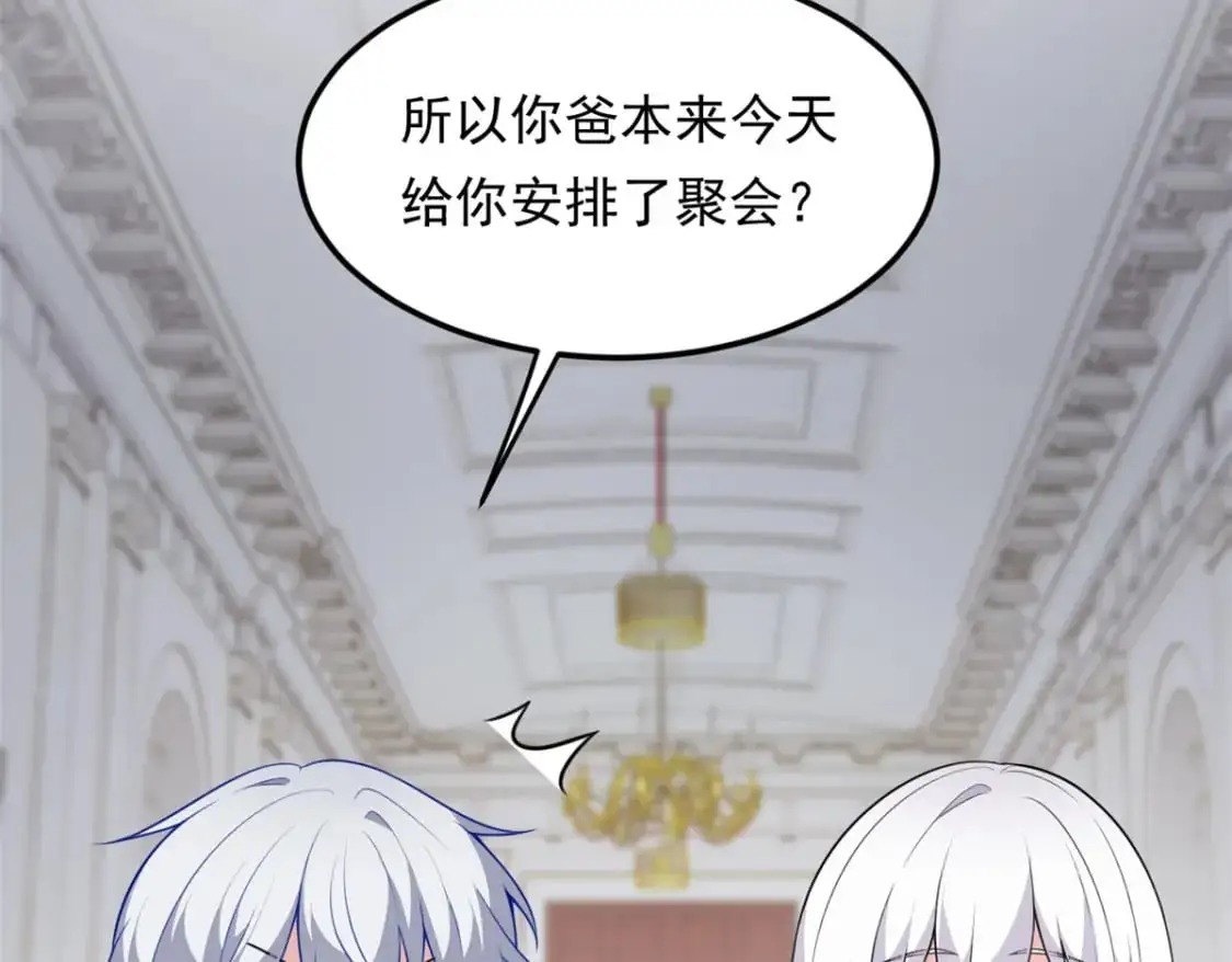 135 这辈子都不会交往？11