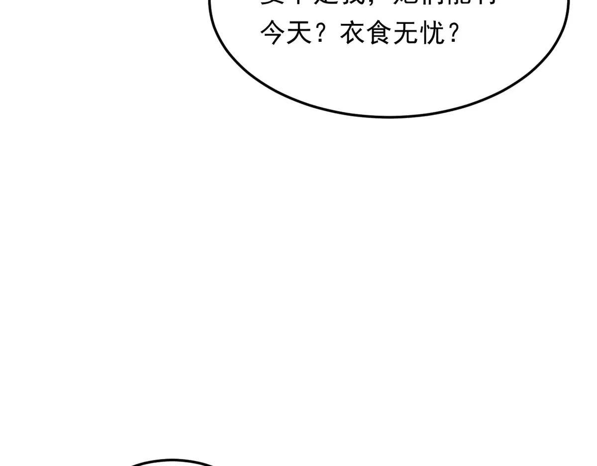 174 拯救？109