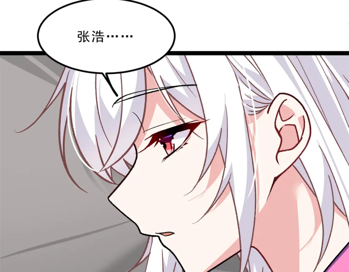106 过夜78