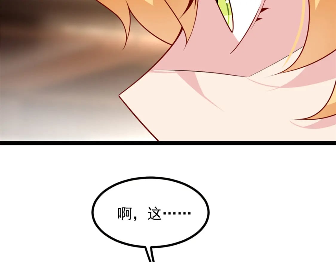 104 传达心意27