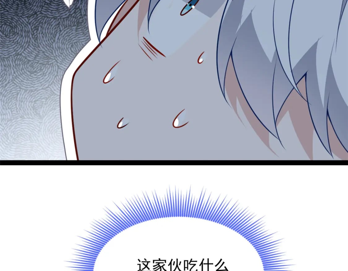 122 放过我吧 魏总68