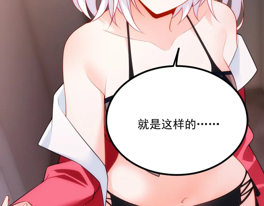 104 传达心意37