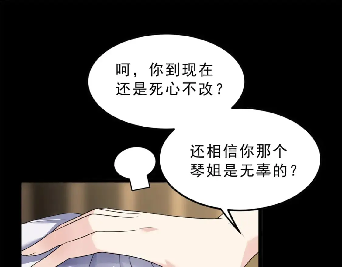 142 我回来了19