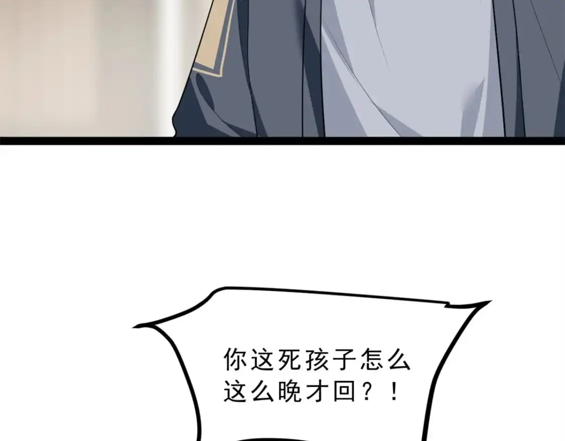 126 御女三式8