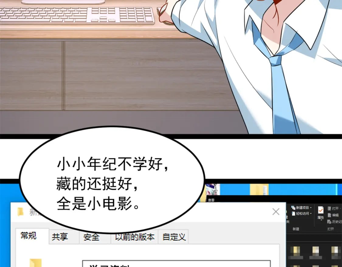 73 一点都没敢看啊！39
