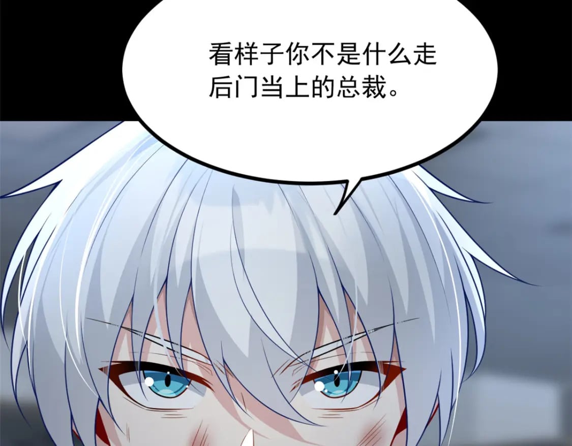 97 深入了解94