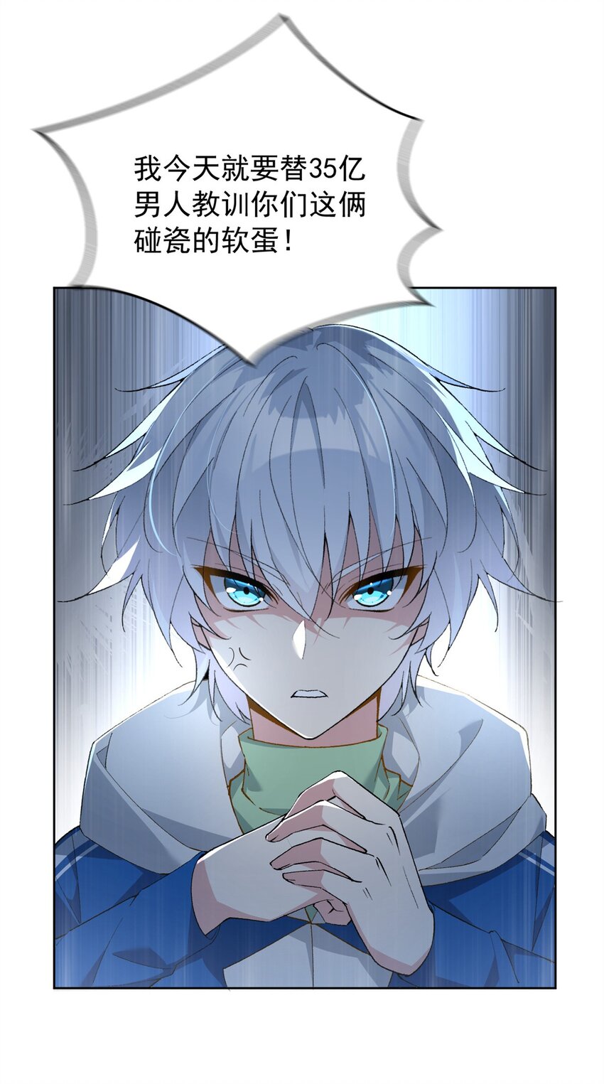23 教你怎么打！29