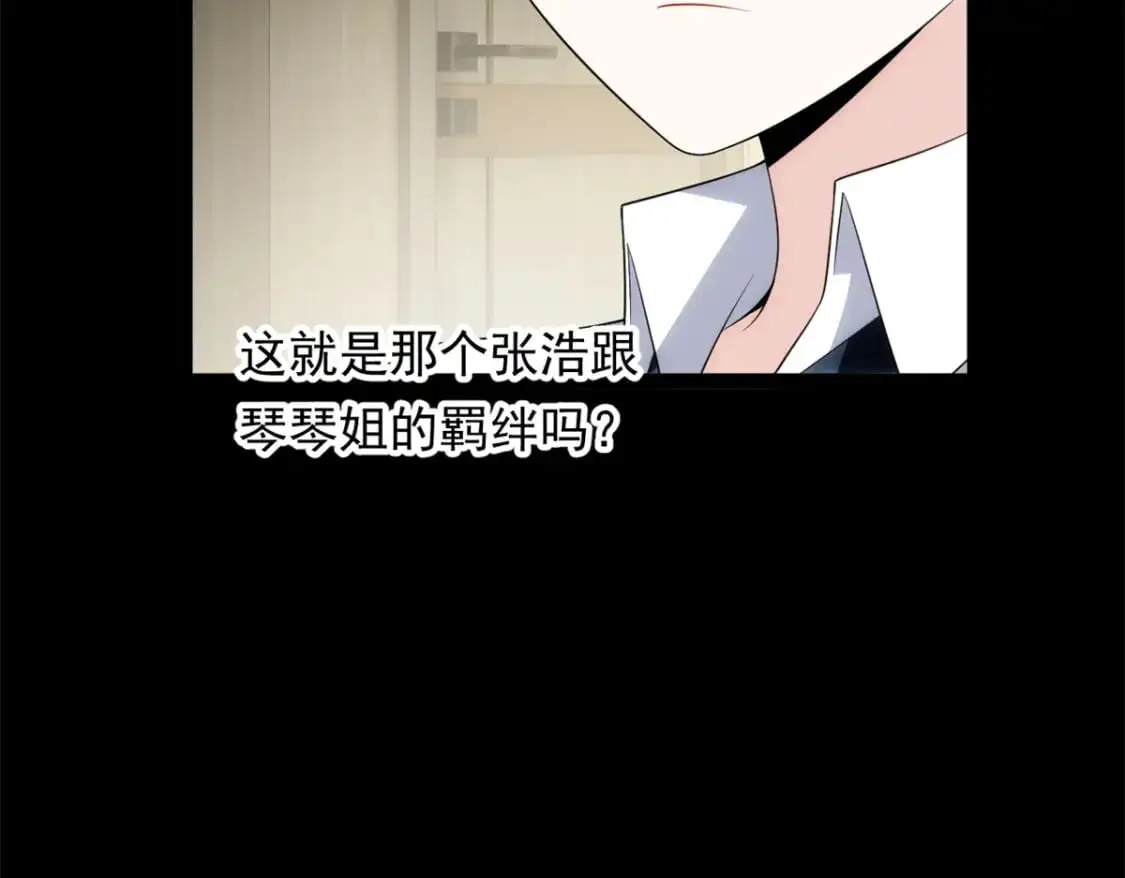 143 过去的故事104