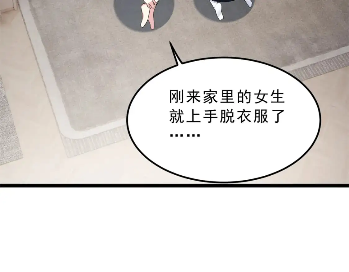 140 坦白54