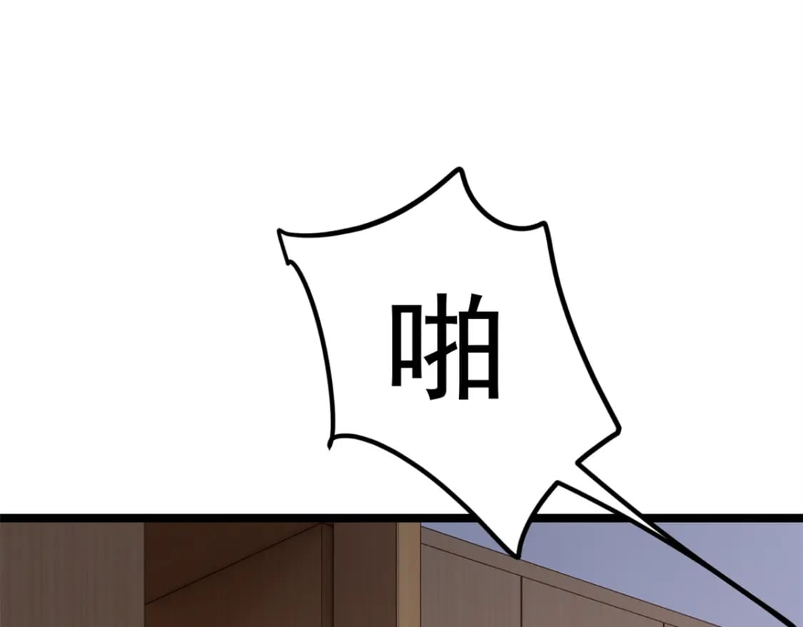 74 班长的恶意76