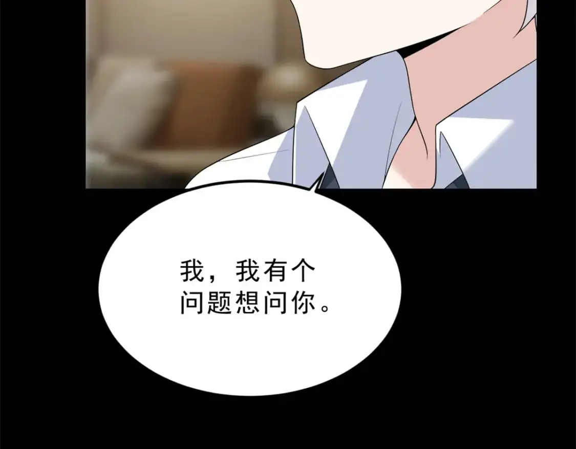 143 过去的故事11