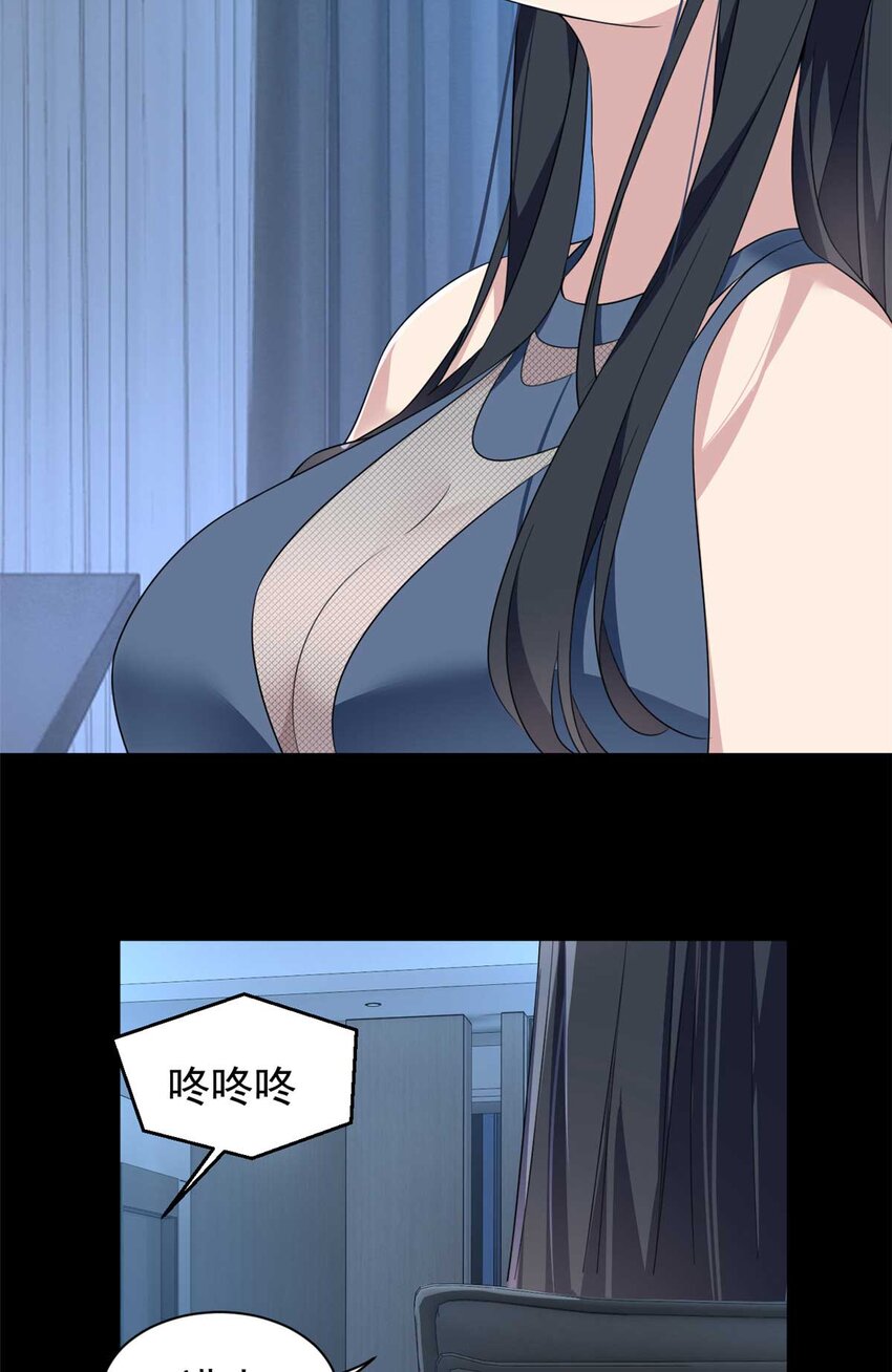 37 吃个夜宵5