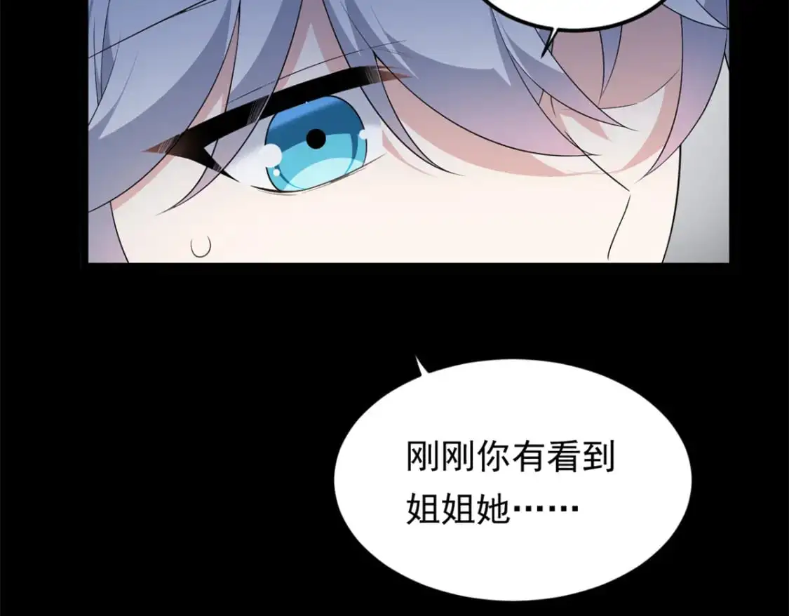 141 不想失去你14