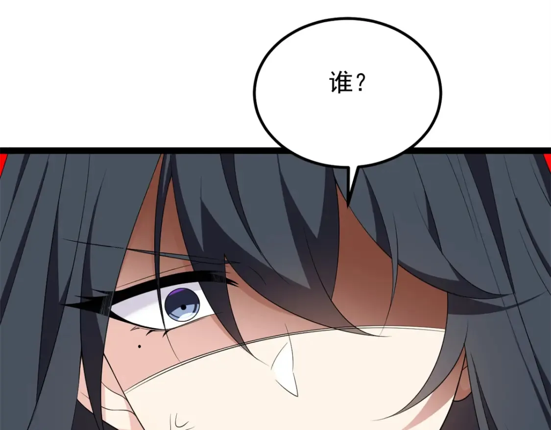 153 又被抓包？！39