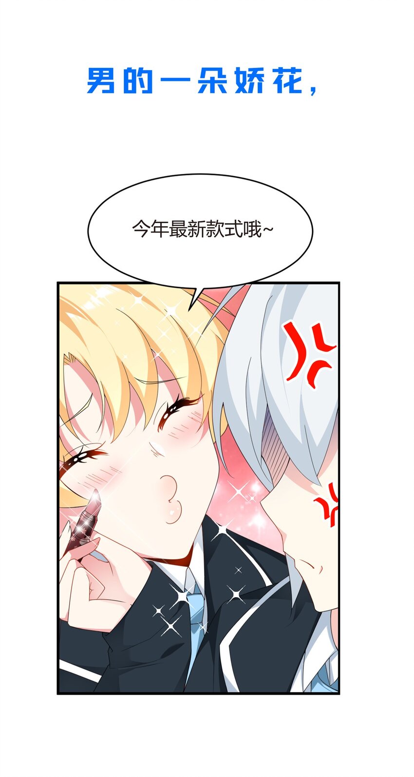 ！ 预告7