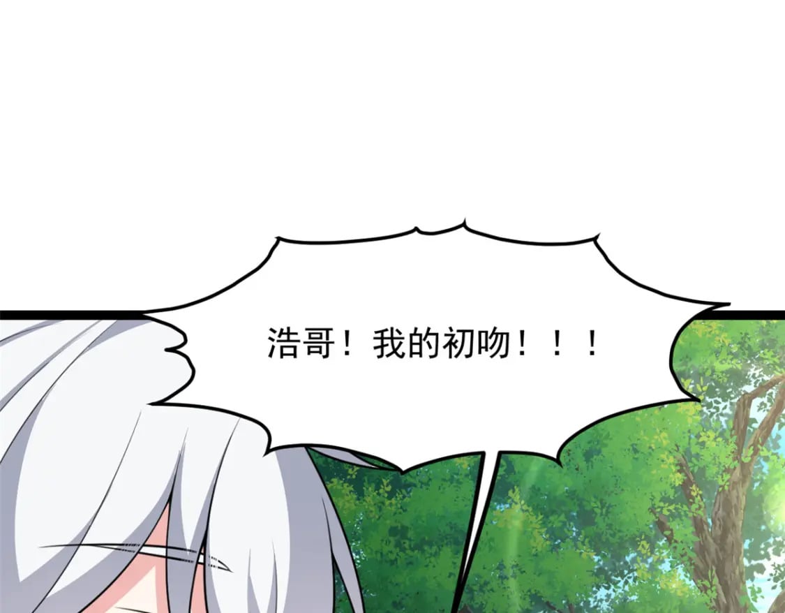 105 表白的季节74