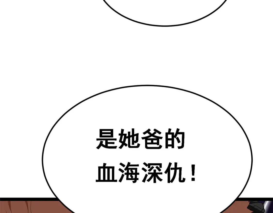 162 衔尾蛇109