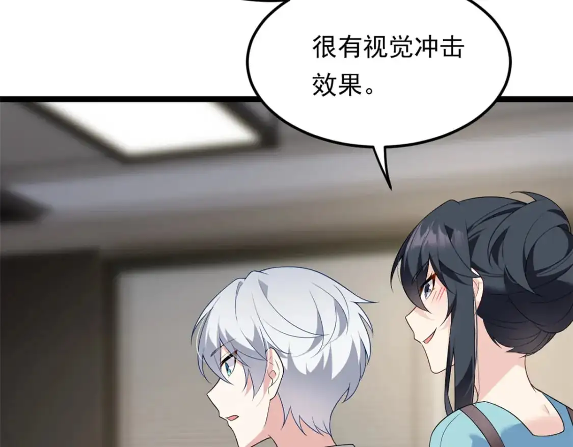139 越界的后果29