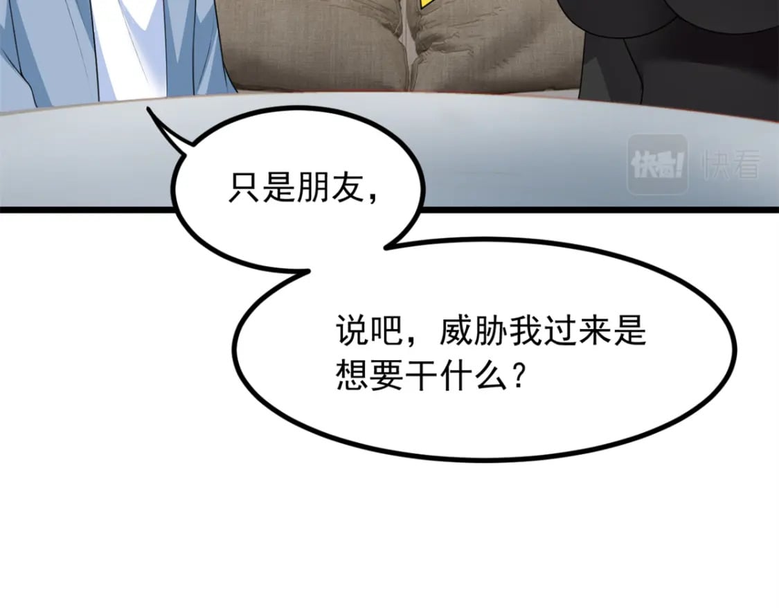 89 价值两亿43