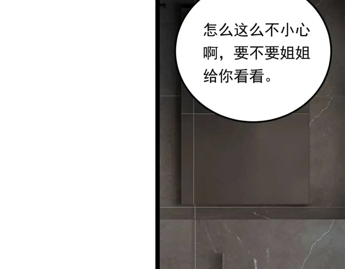 138 门扉两边98