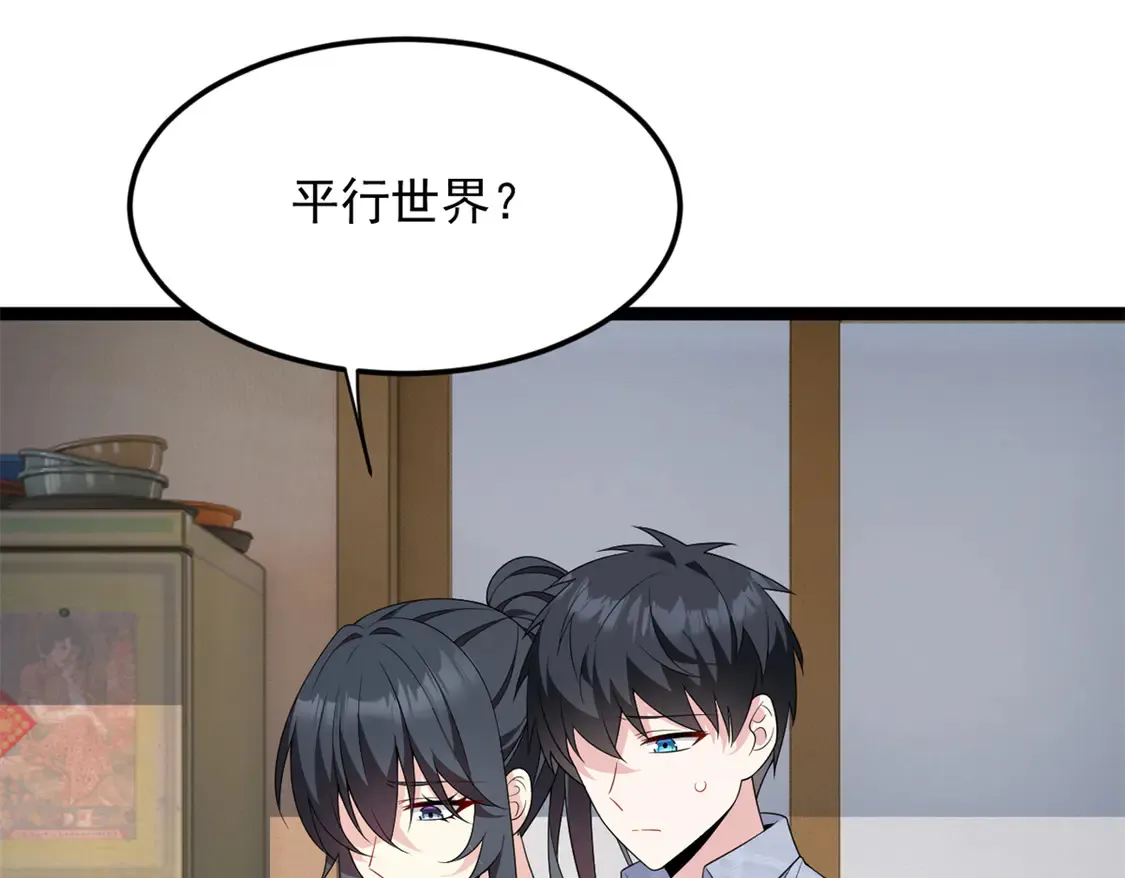 168 这就是你的选择？7