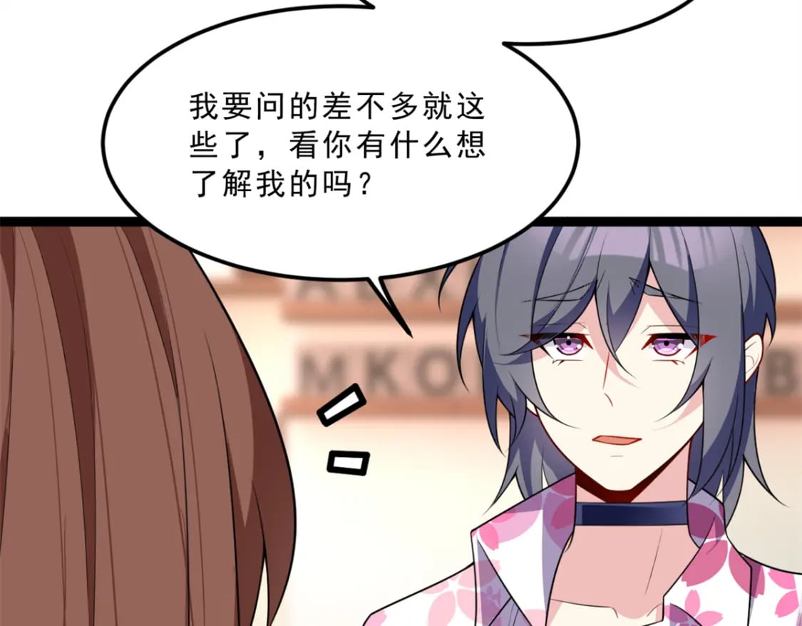 103 黄媛媛出手了15