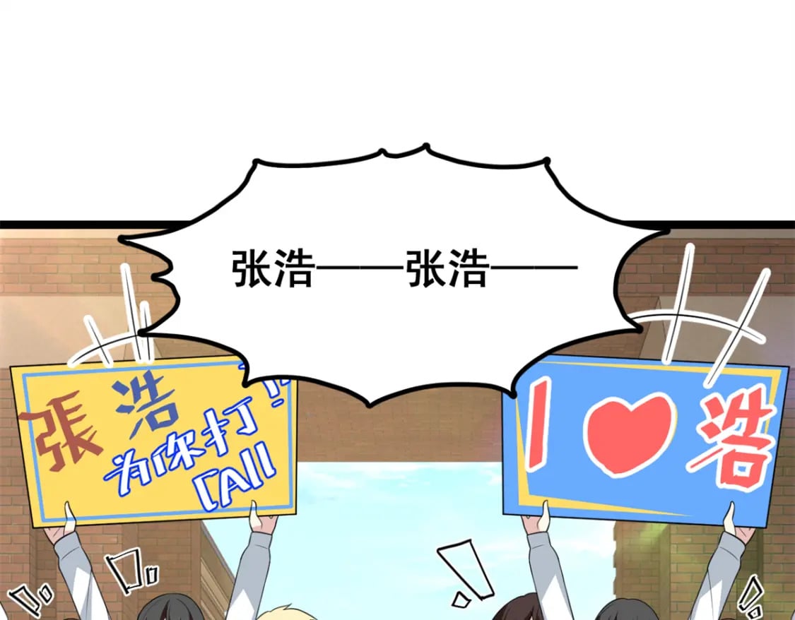 74 班长的恶意45