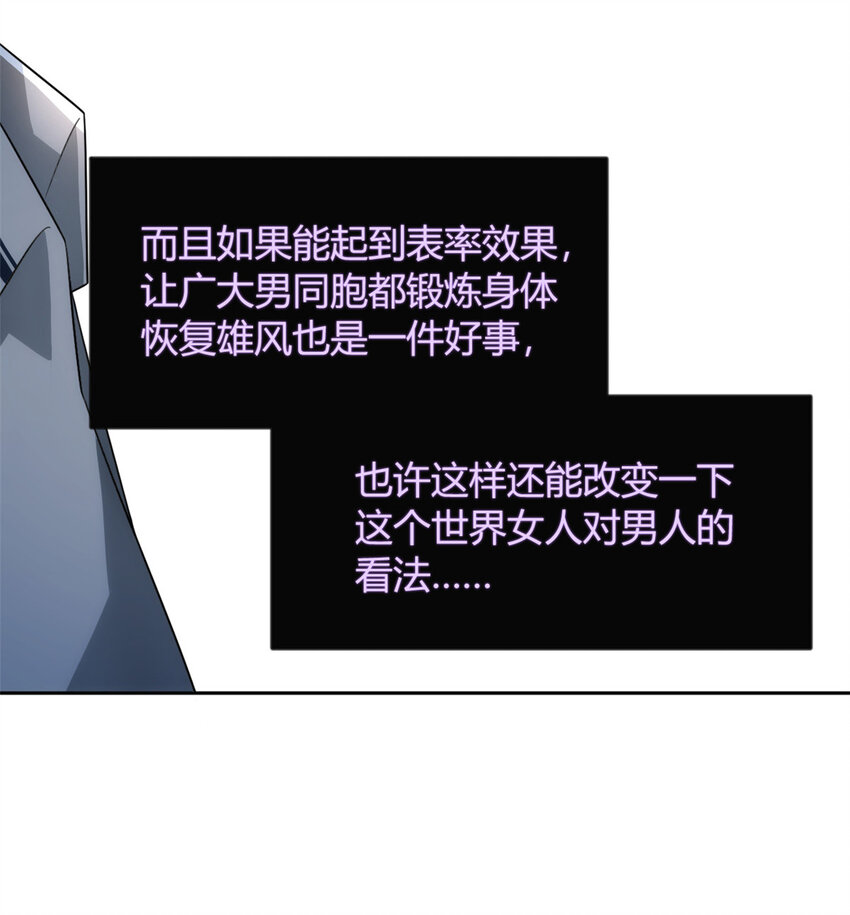 30 直播瓶颈47