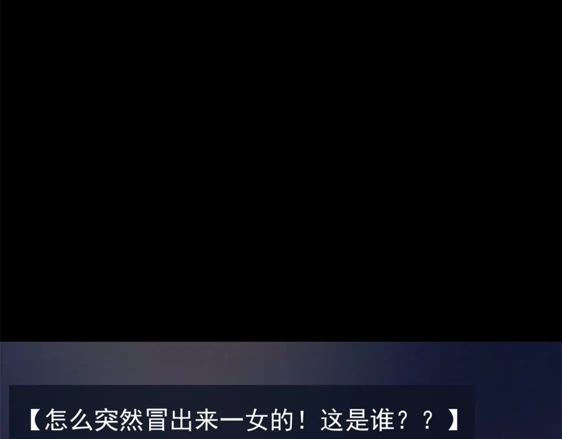 76 什么是四围？！82