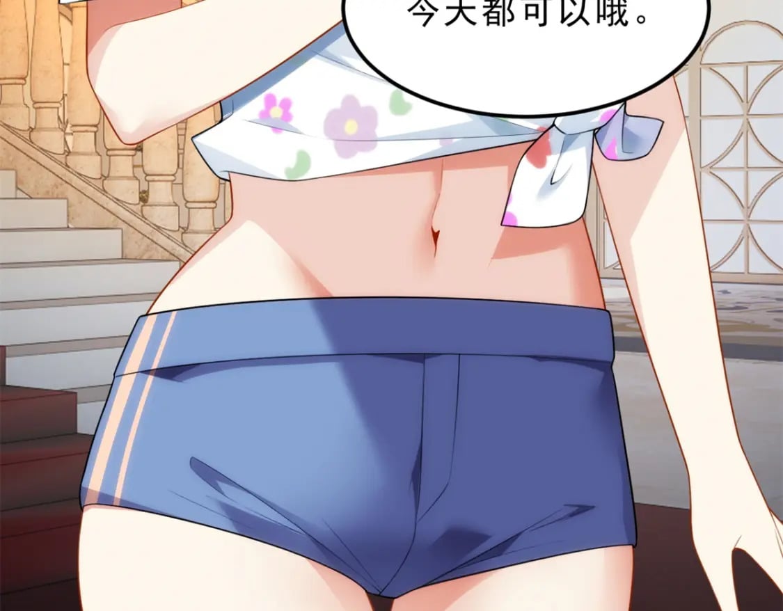 82 再访月华家89