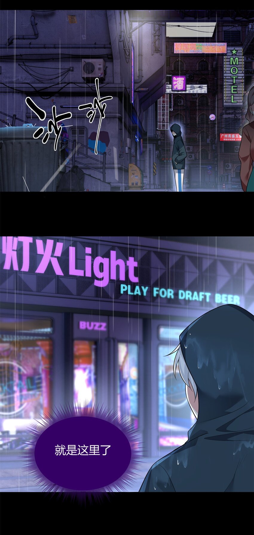 27 独闯贼穴7