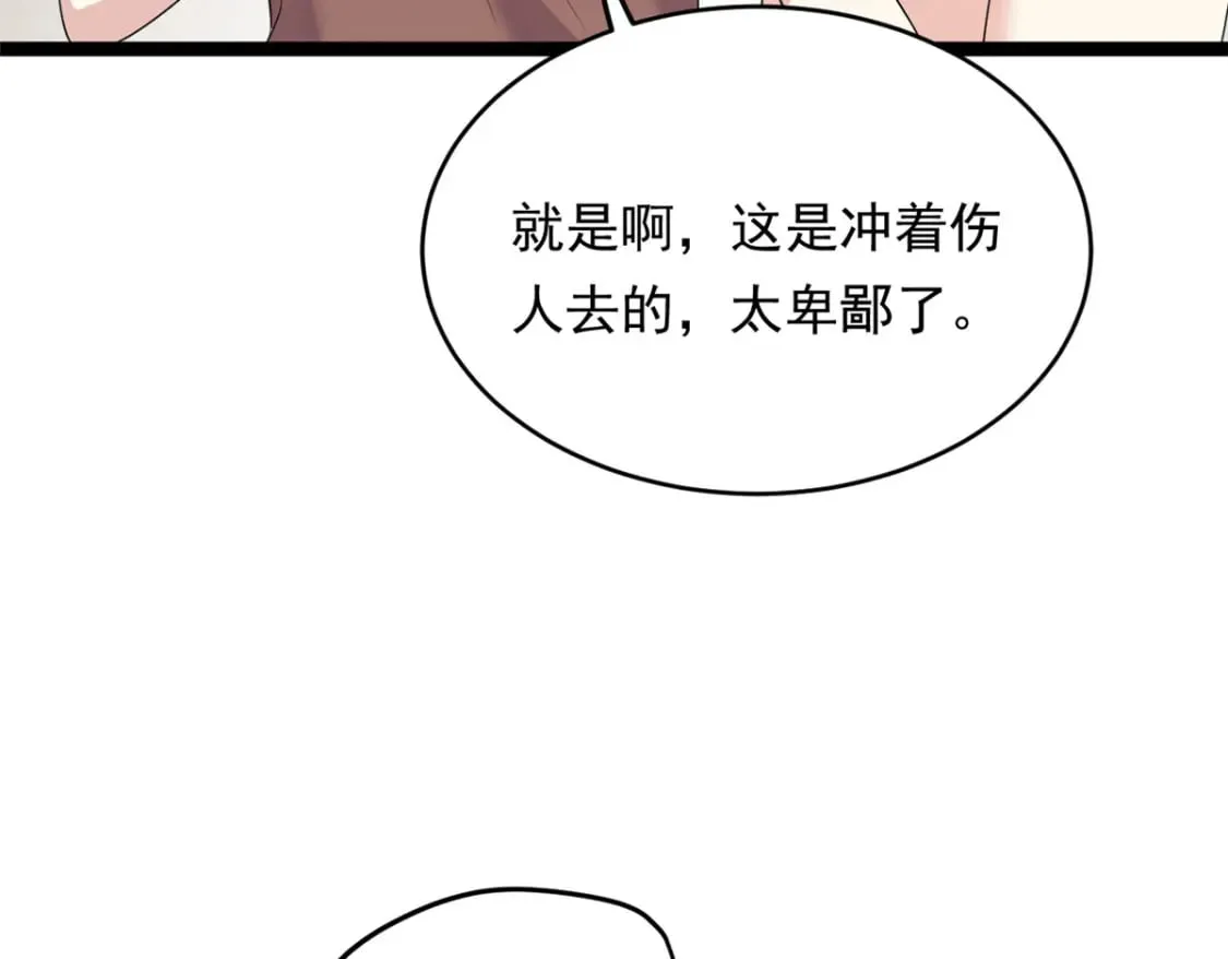 149 针对月华？68