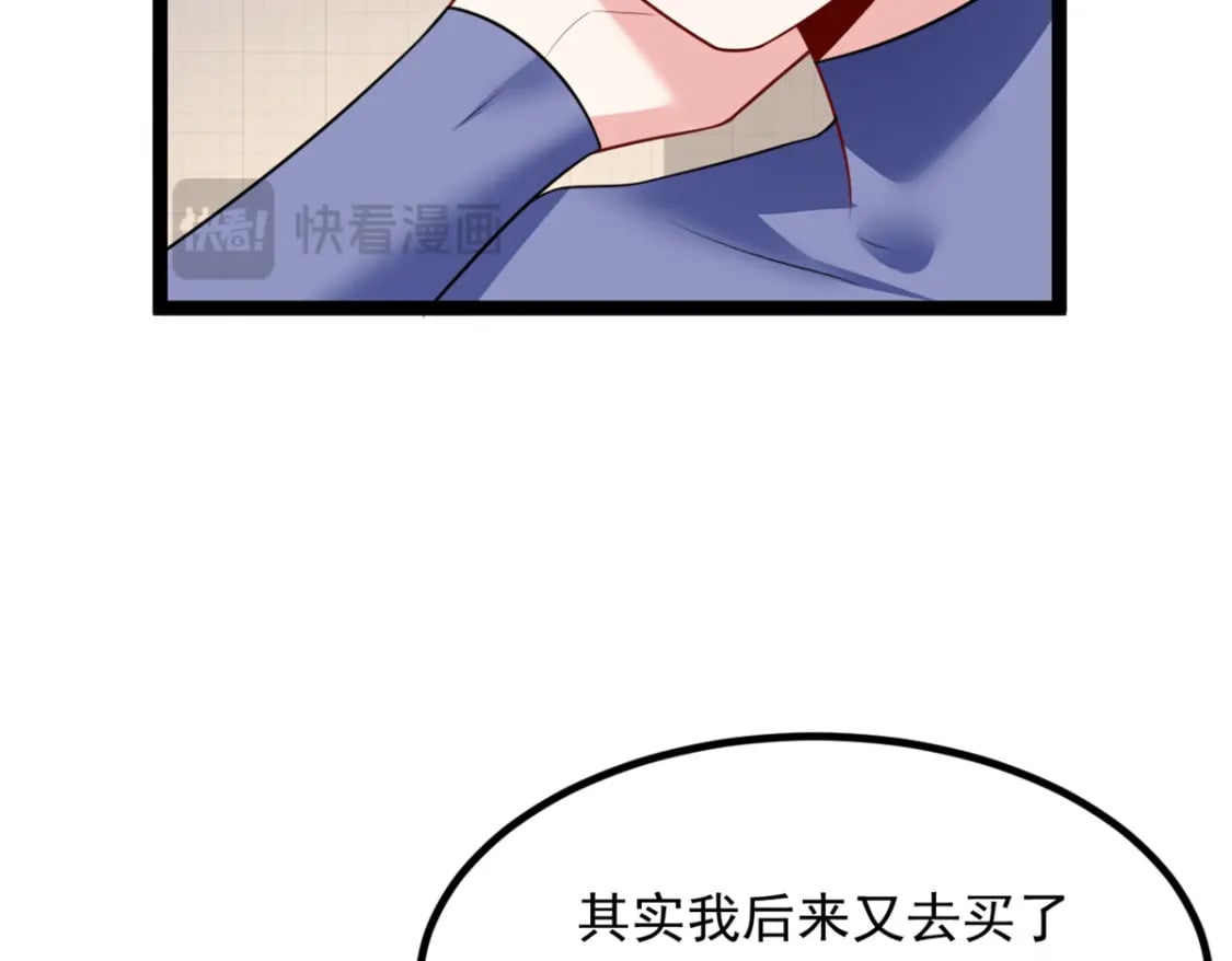 112 克服恐惧13
